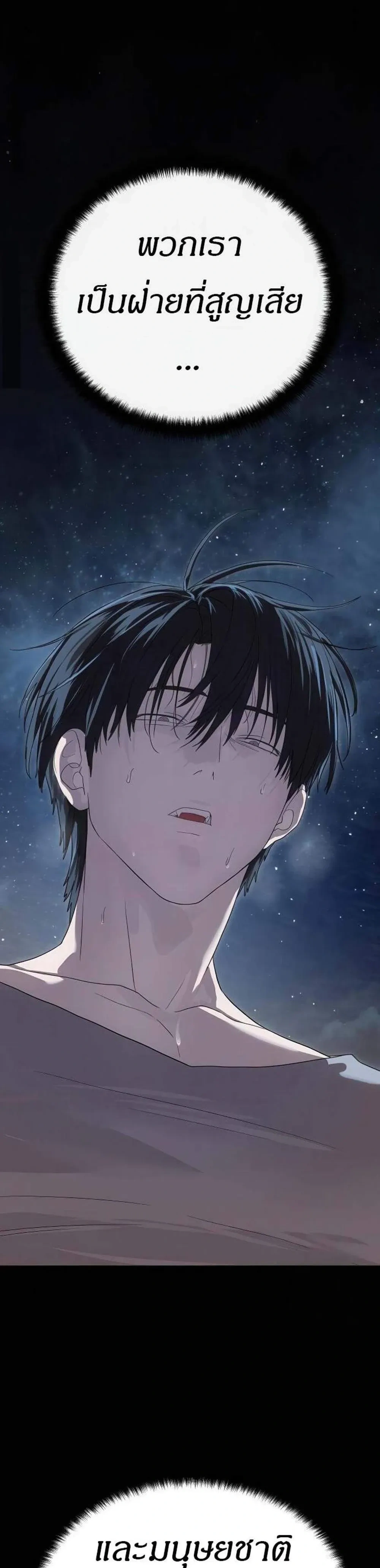 หน้าที่ 59