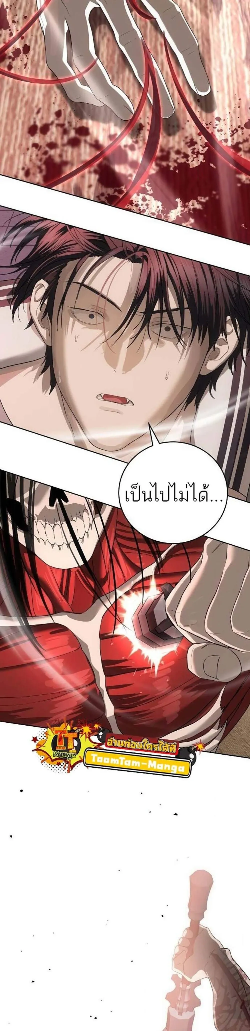 หน้าที่ 47