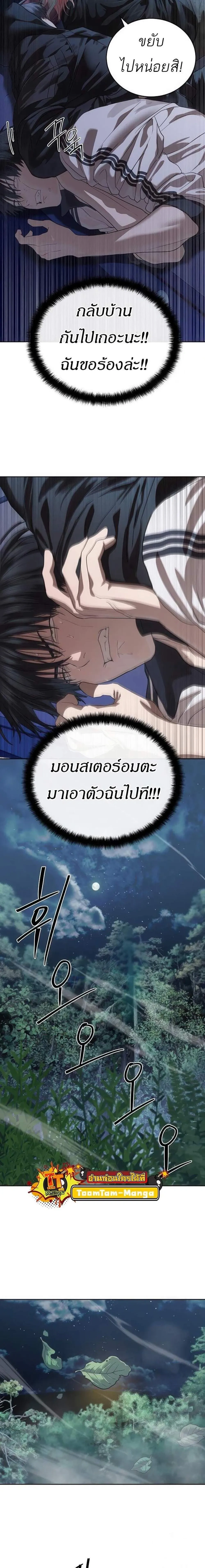 หน้าที่ 24