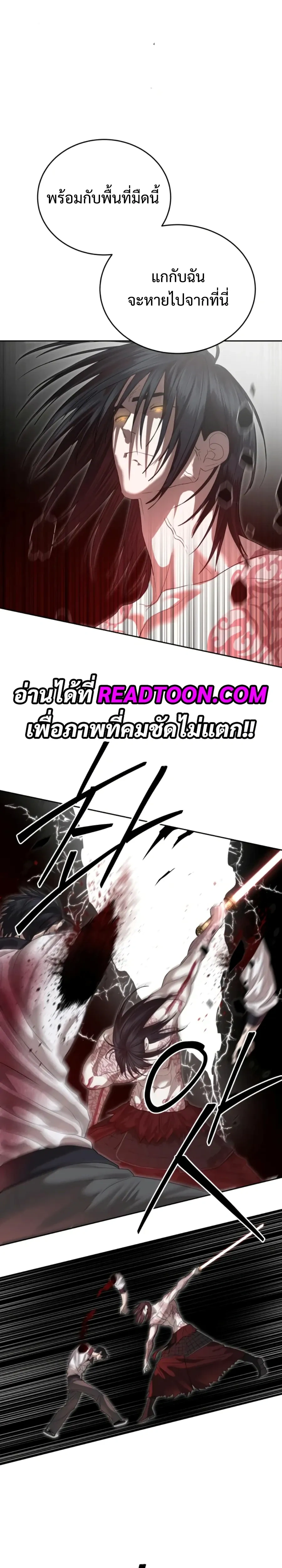 หน้าที่ 38