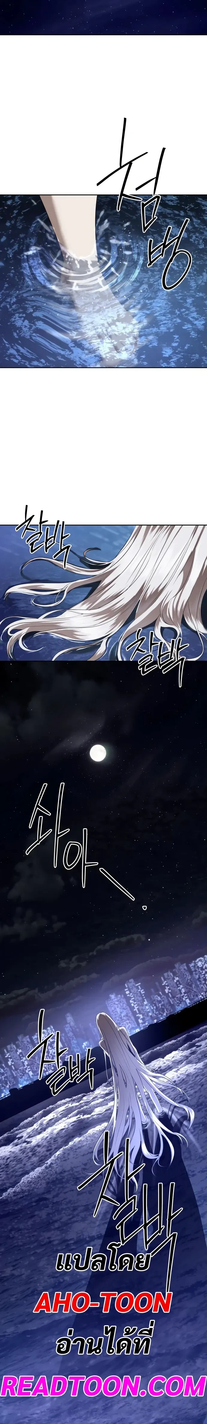 หน้าที่ 33