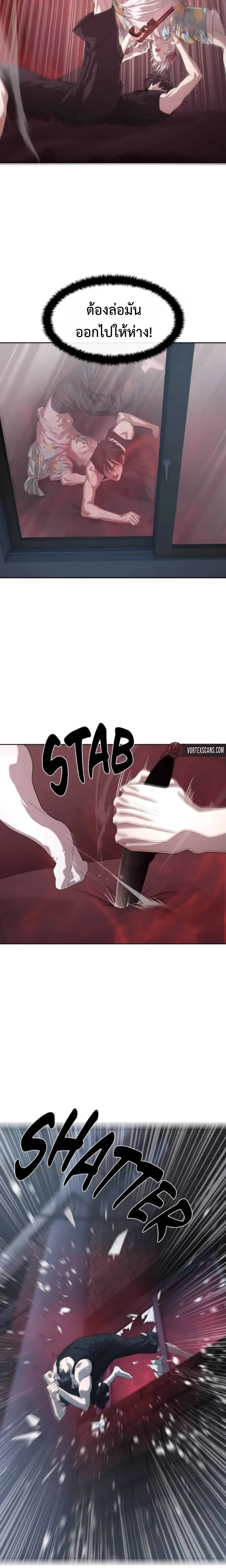 หน้าที่ 34