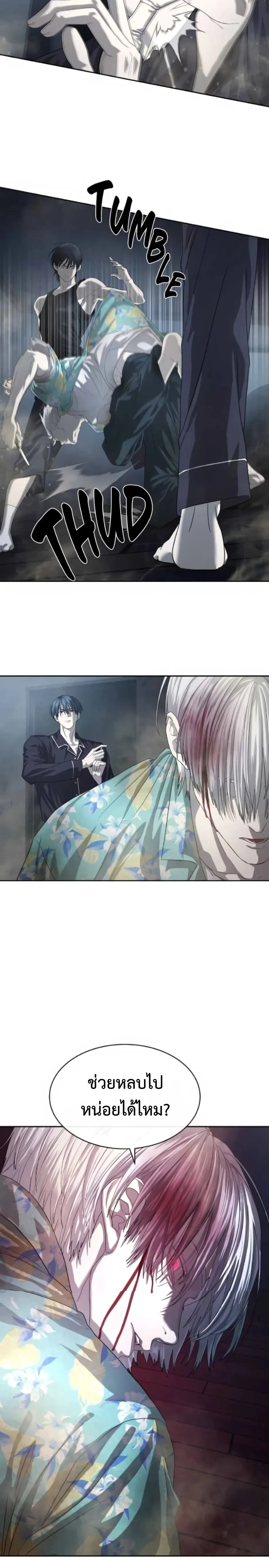 หน้าที่ 20