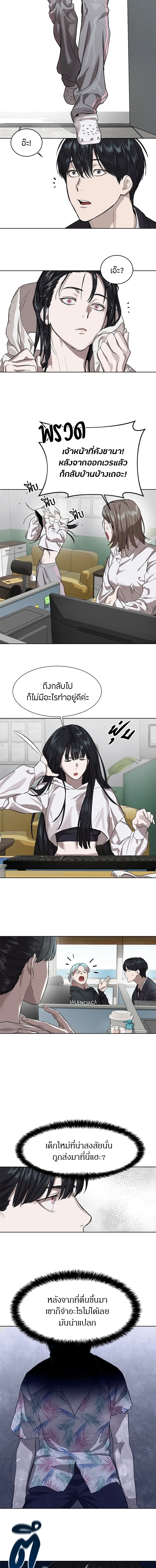 หน้าที่ 8