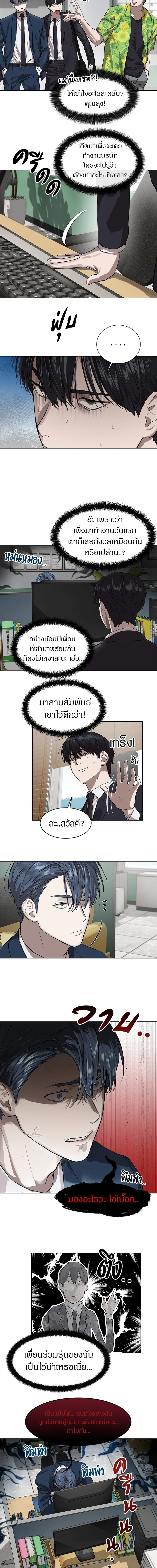 หน้าที่ 5