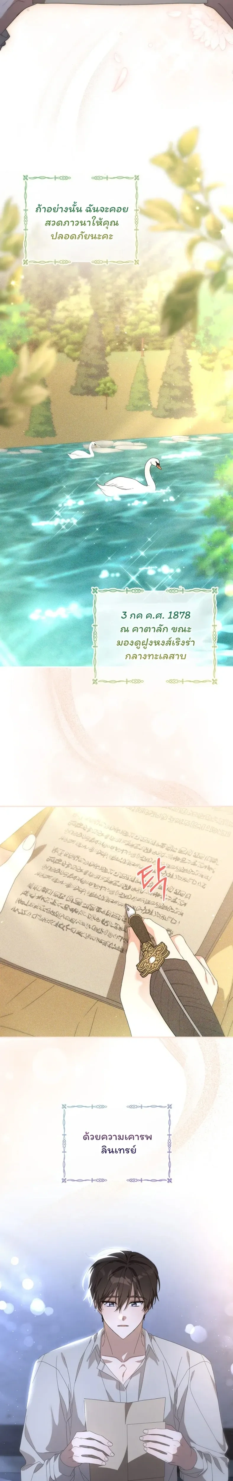 หน้าที่ 26