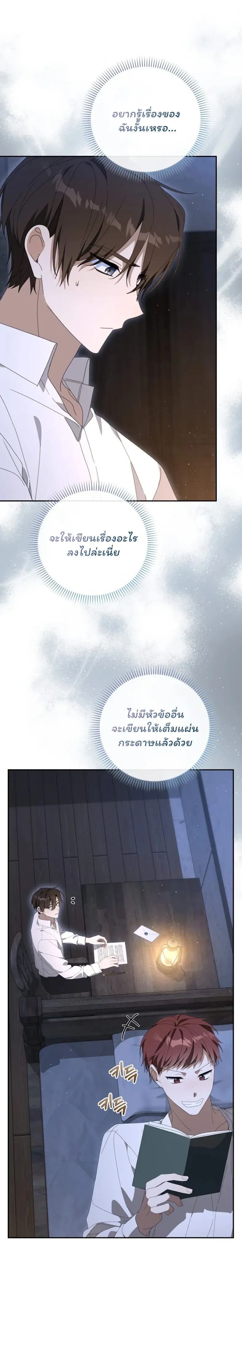 หน้าที่ 17