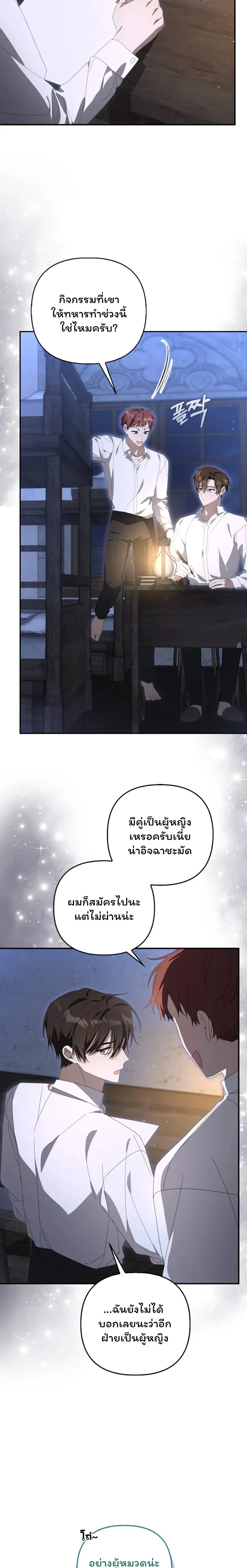 หน้าที่ 19