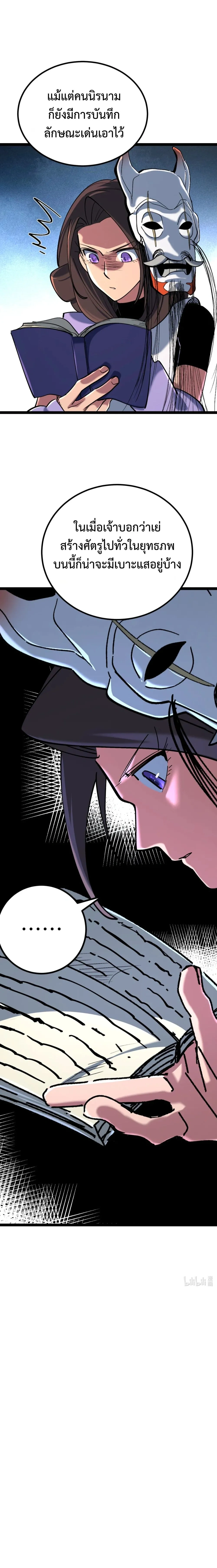 หน้าที่ 19