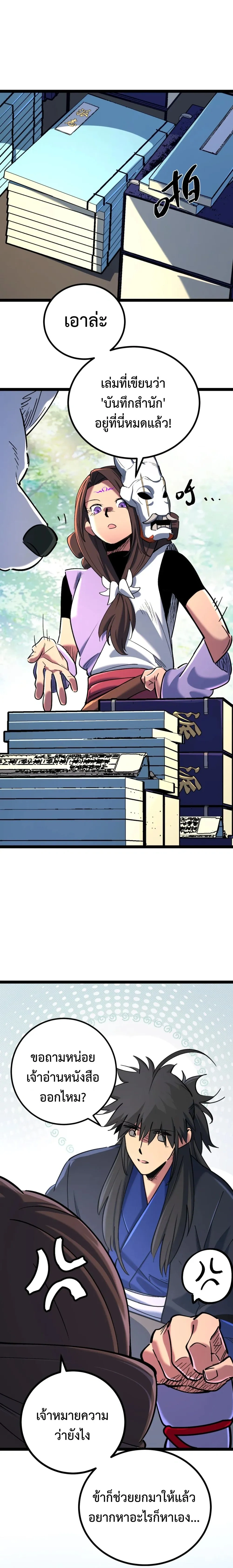 หน้าที่ 17