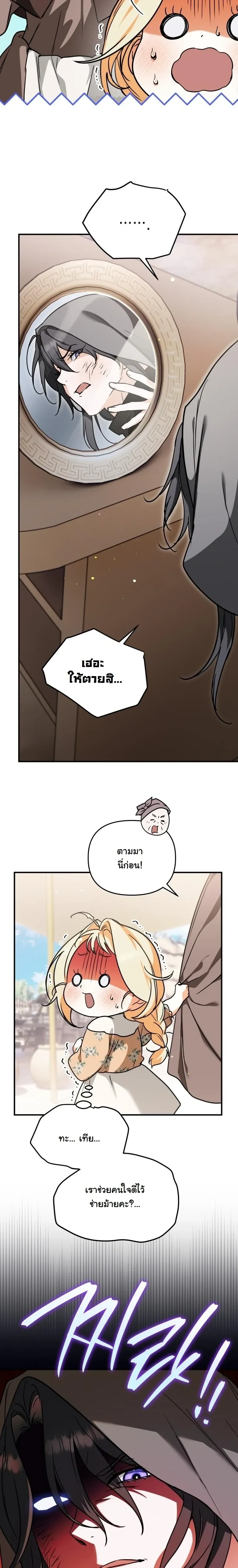 หน้าที่ 20