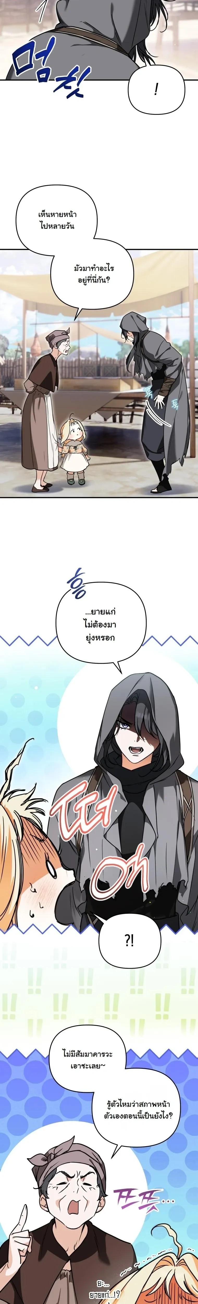 หน้าที่ 19