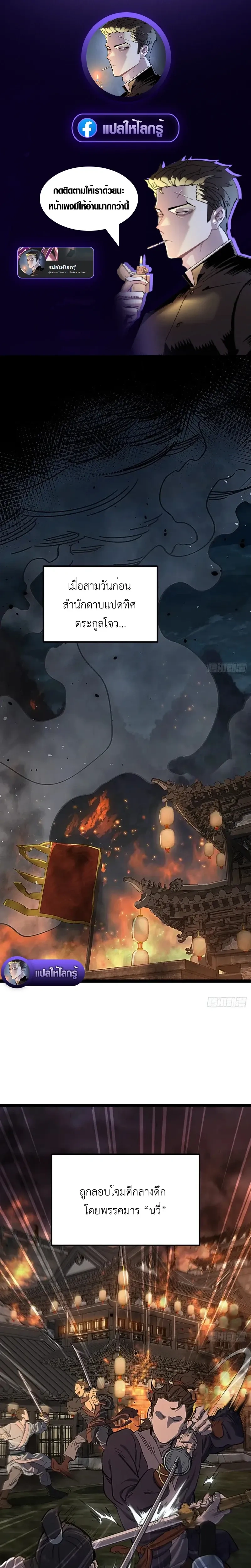 หน้าที่ 1