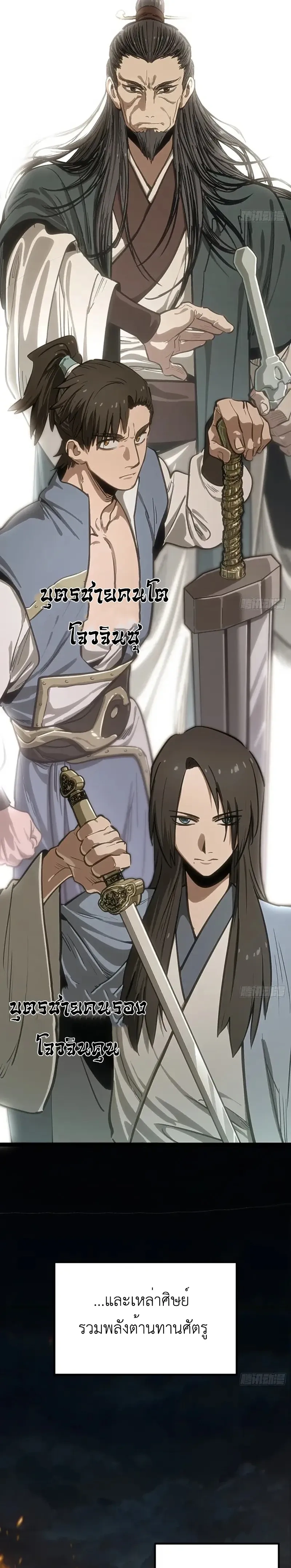 หน้าที่ 3