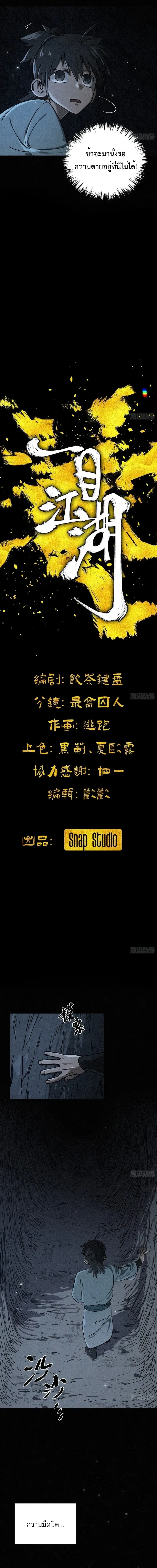 หน้าที่ 6