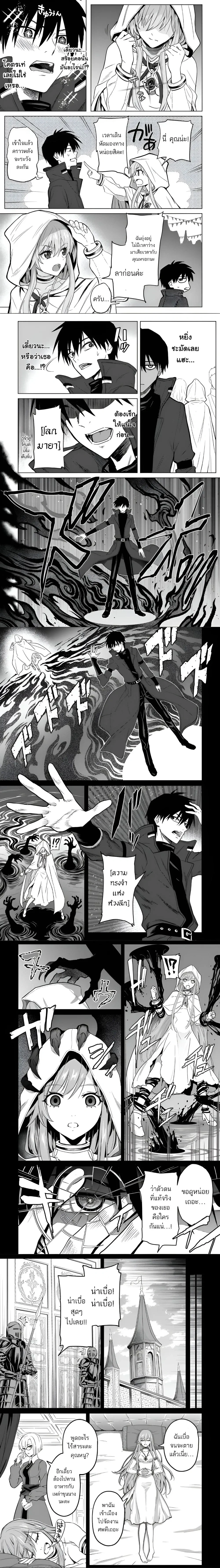 หน้าที่ 4