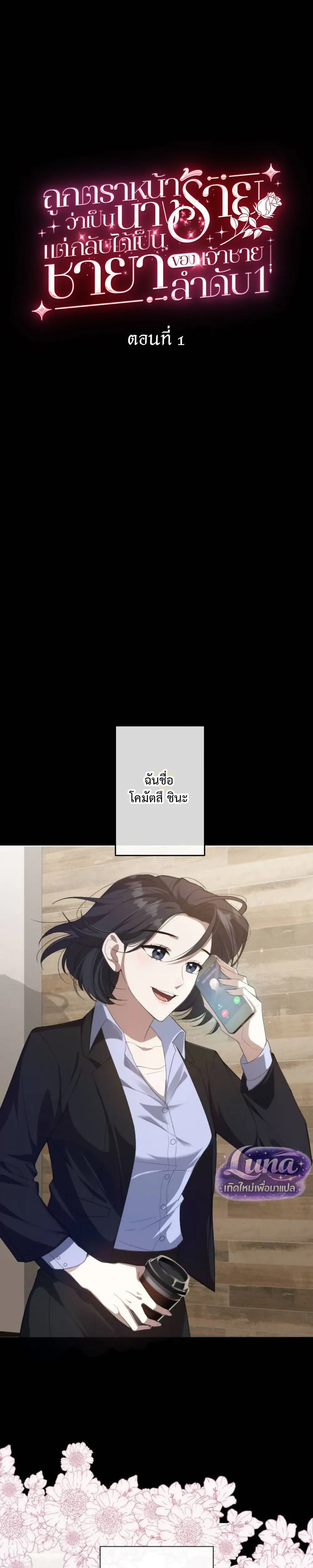 หน้าที่ 8