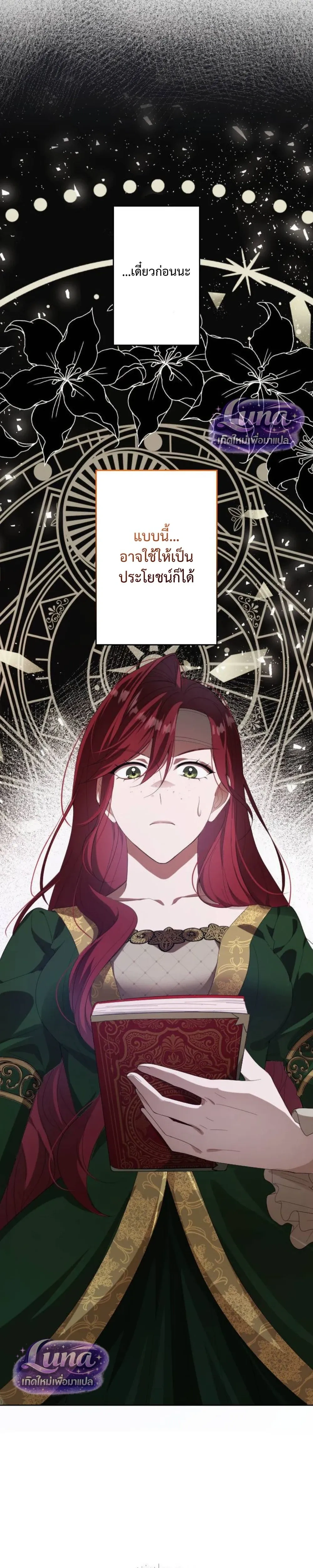 หน้าที่ 32