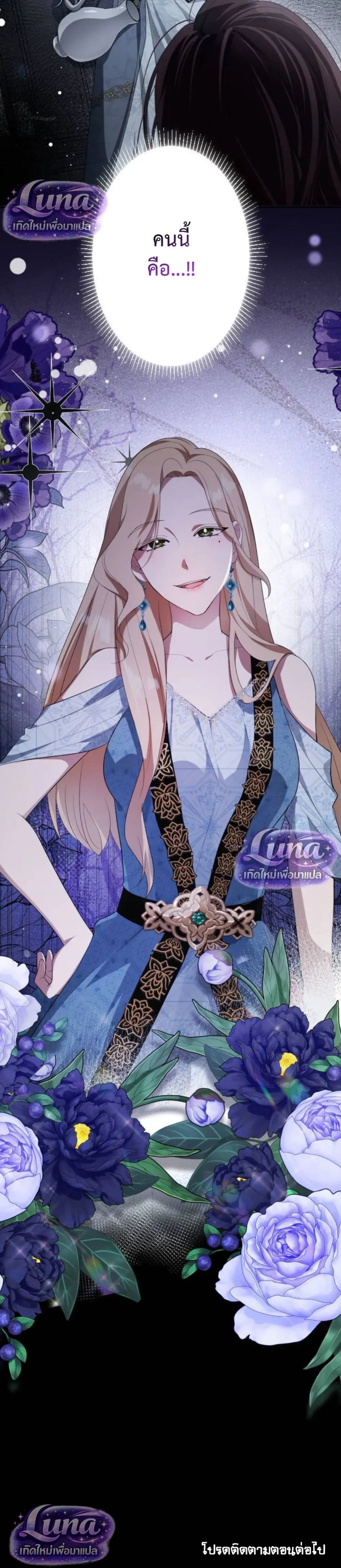 หน้าที่ 36