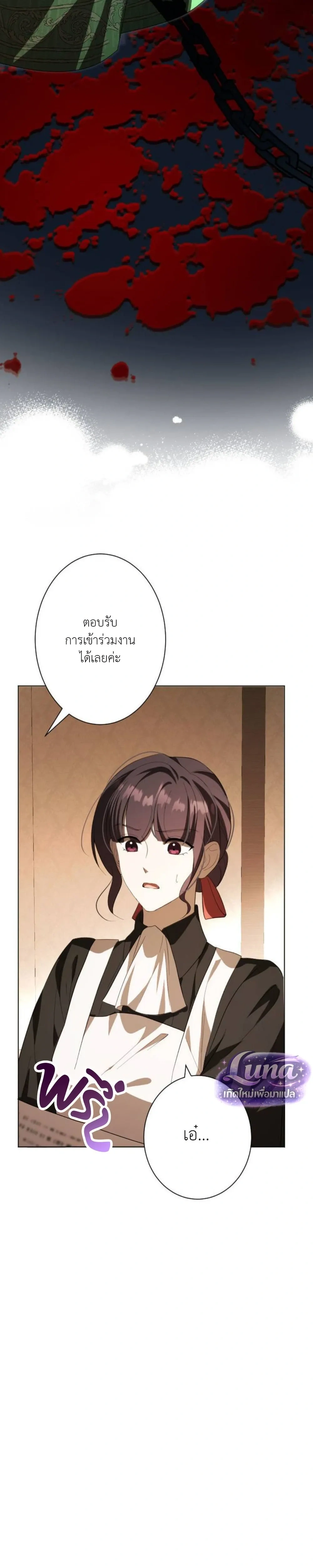 หน้าที่ 38