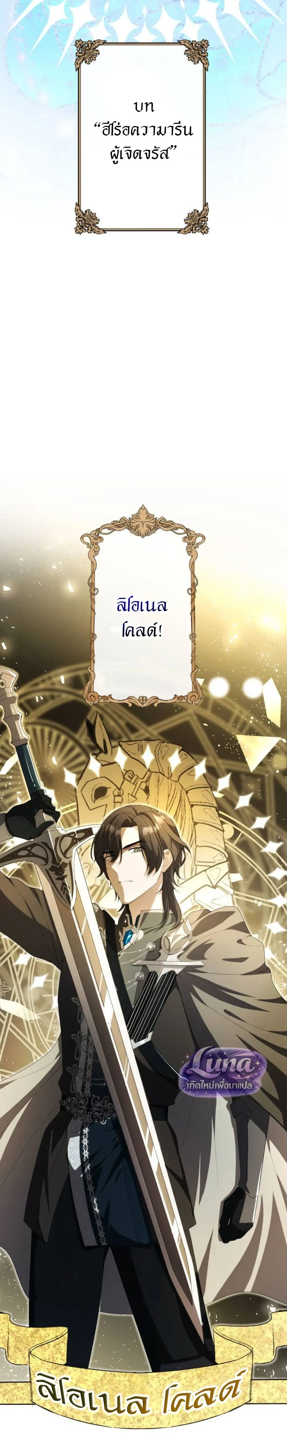 หน้าที่ 28