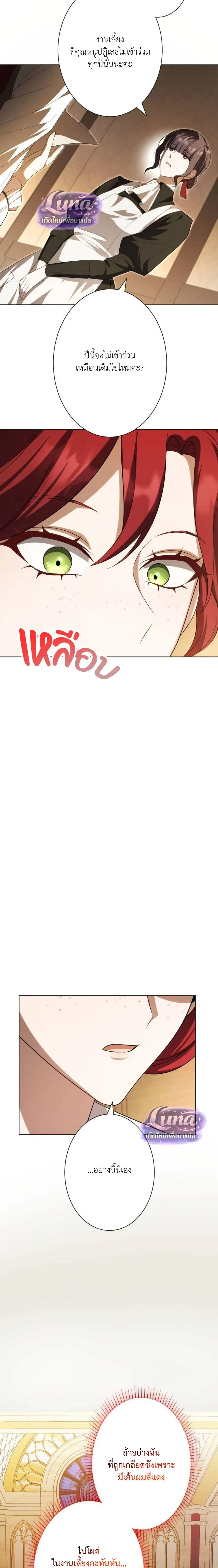 หน้าที่ 35