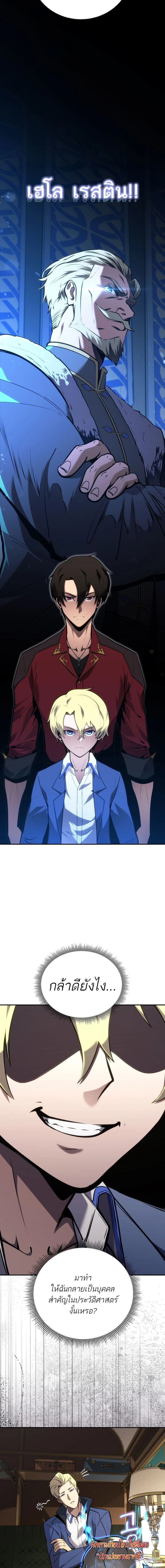 หน้าที่ 27