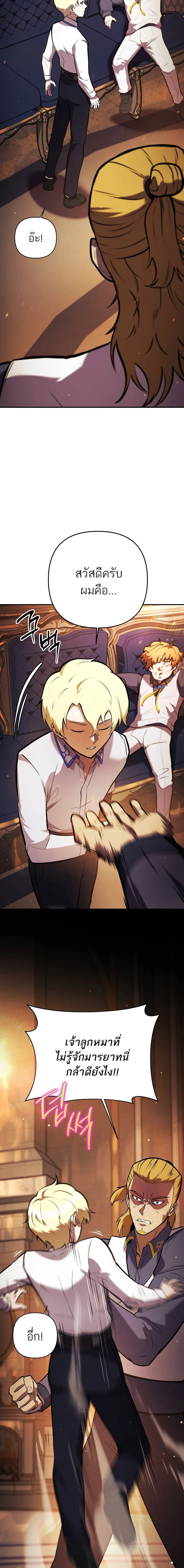 หน้าที่ 12