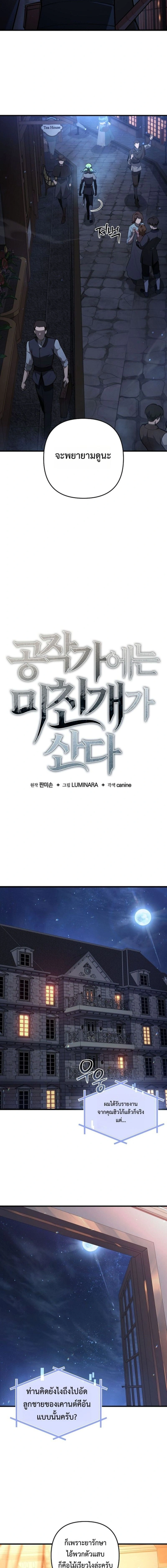 หน้าที่ 10