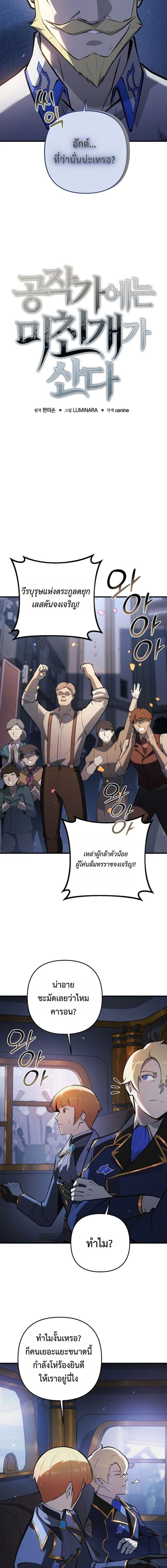 หน้าที่ 6