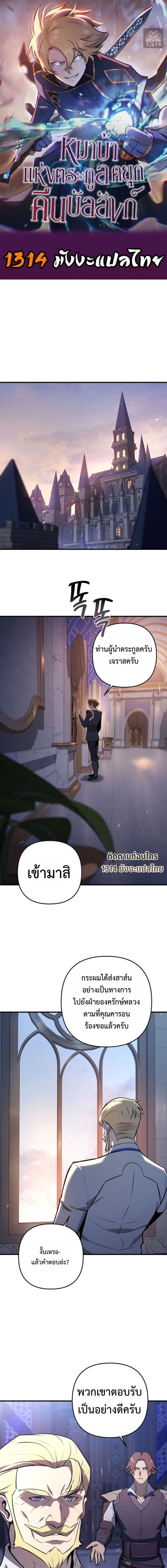 หน้าที่ 1