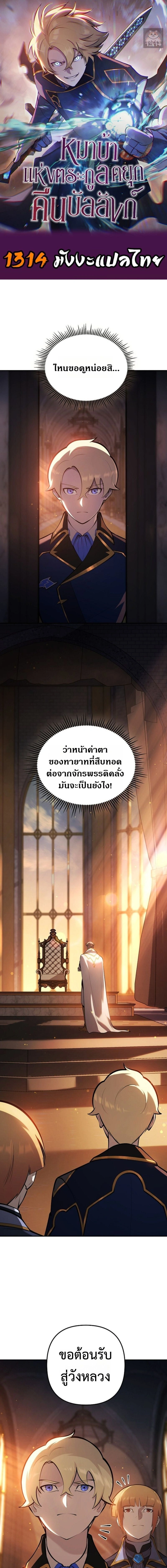 หน้าที่ 1