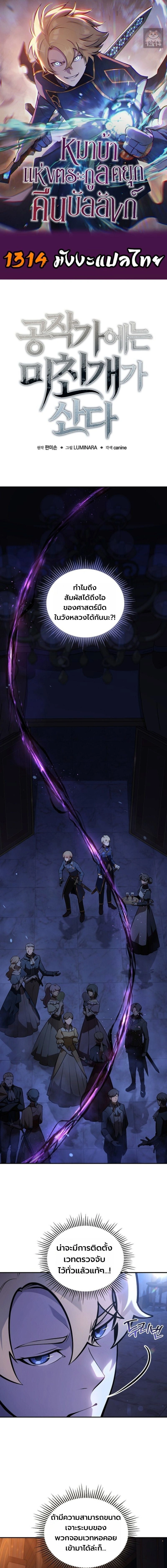 หน้าที่ 1