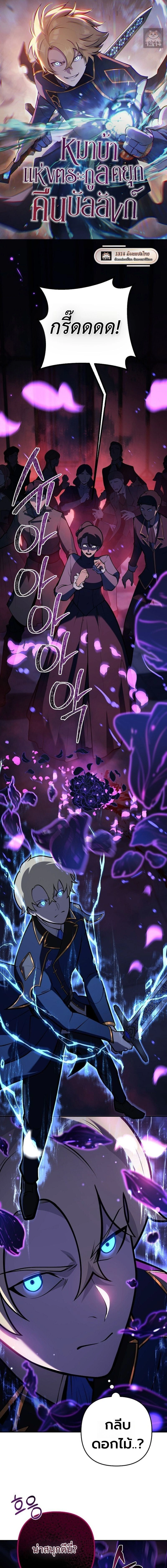 หน้าที่ 1