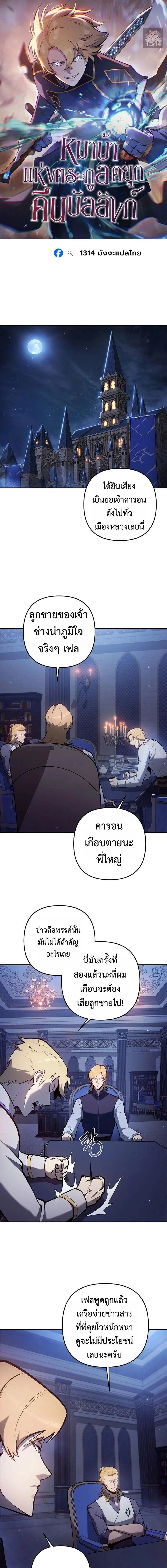 หน้าที่ 1