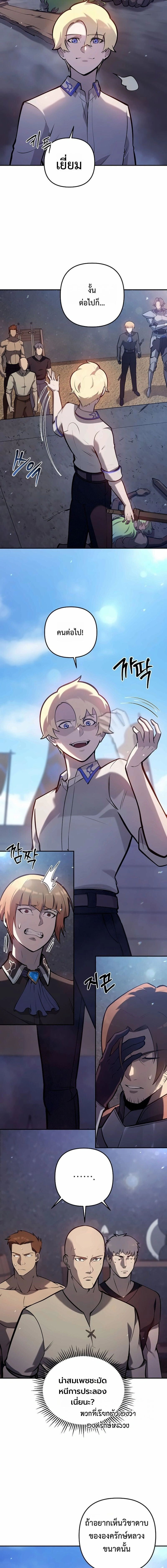 หน้าที่ 7