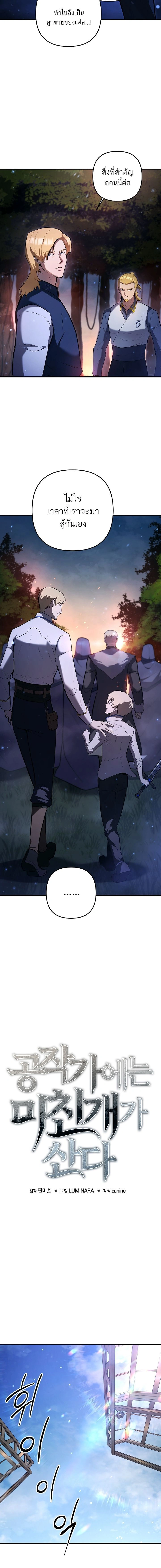 หน้าที่ 9