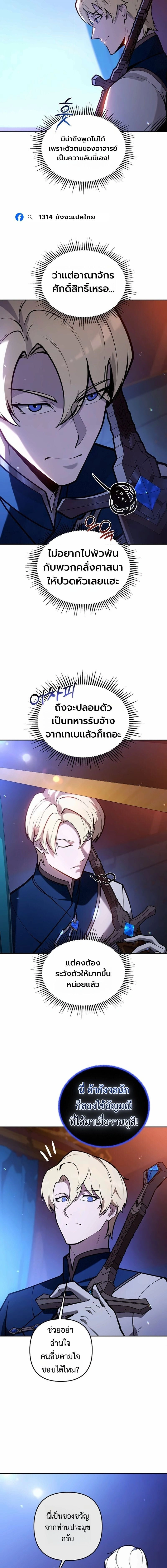 หน้าที่ 15