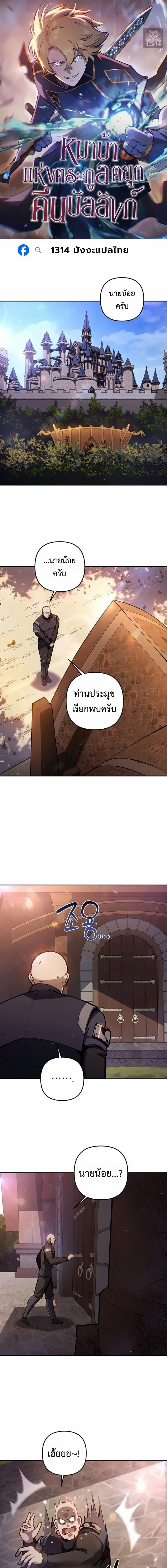 หน้าที่ 1