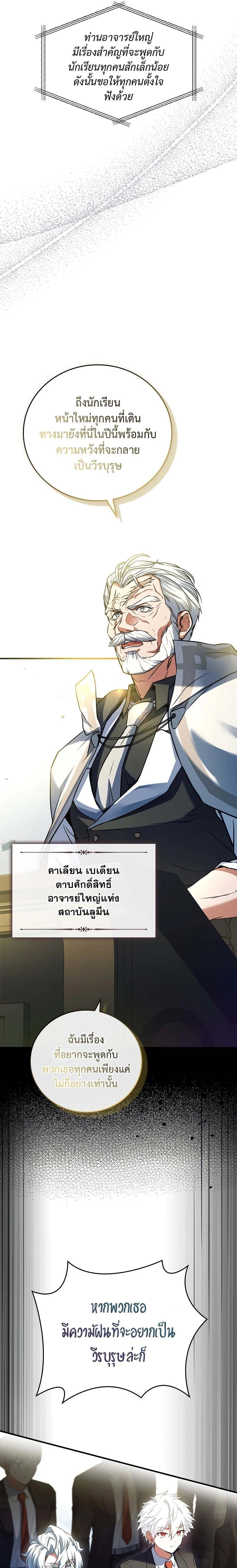 หน้าที่ 23