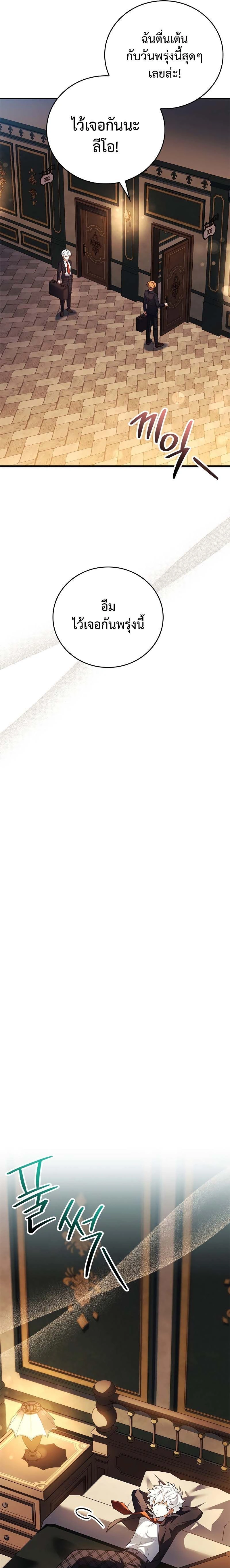 หน้าที่ 37