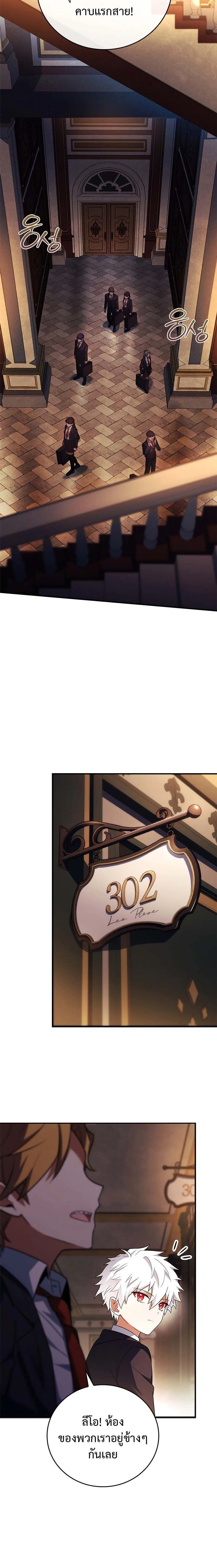 หน้าที่ 36