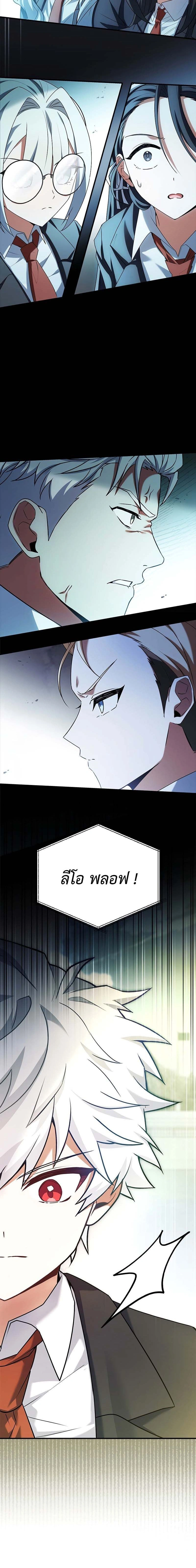 หน้าที่ 28