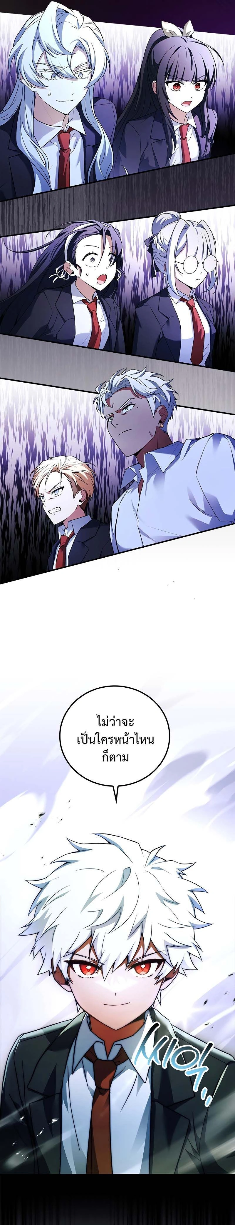 หน้าที่ 33