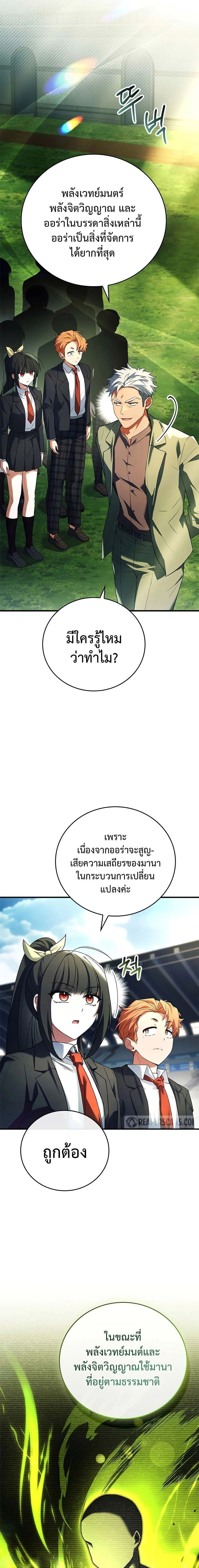 หน้าที่ 13