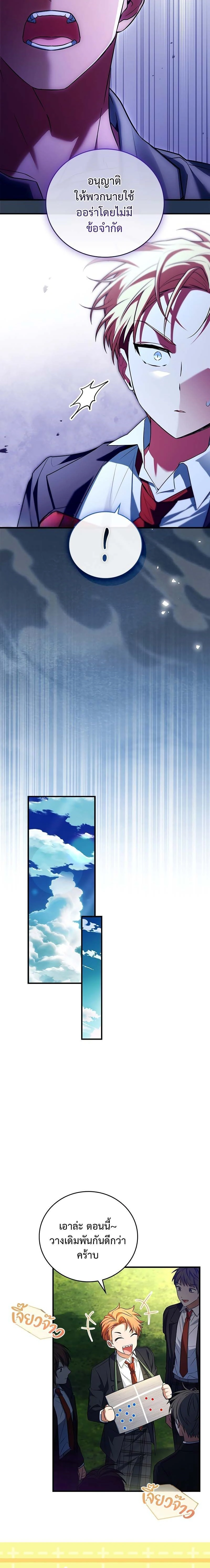 หน้าที่ 24