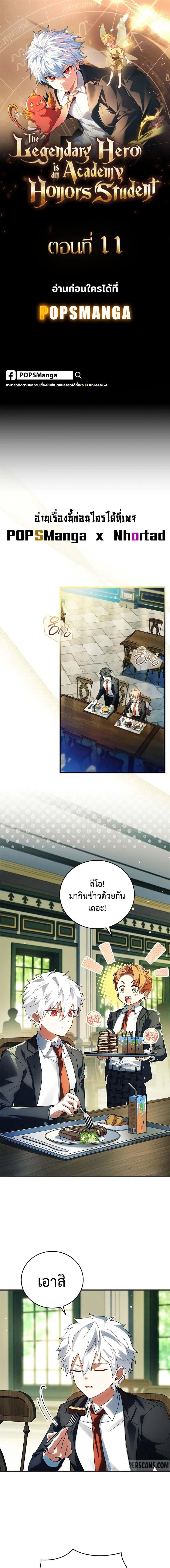 หน้าที่ 1