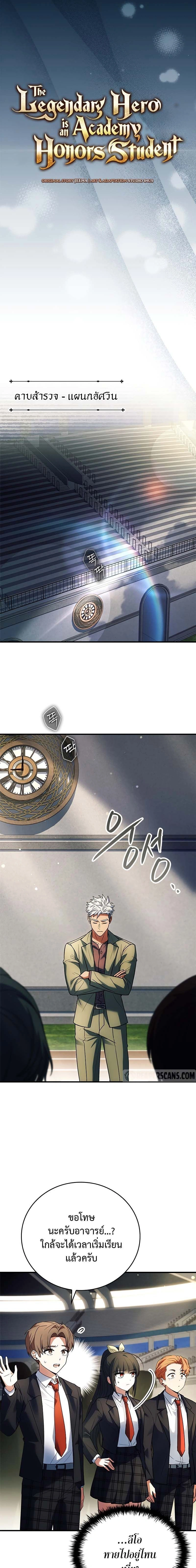 หน้าที่ 9