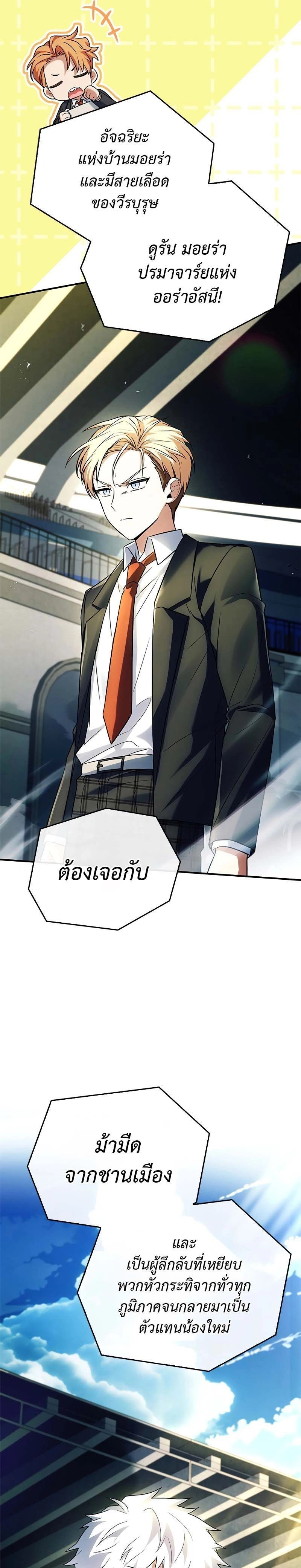 หน้าที่ 25