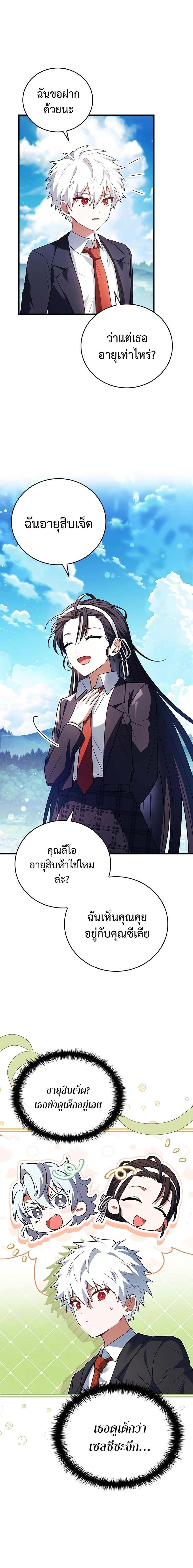 หน้าที่ 20